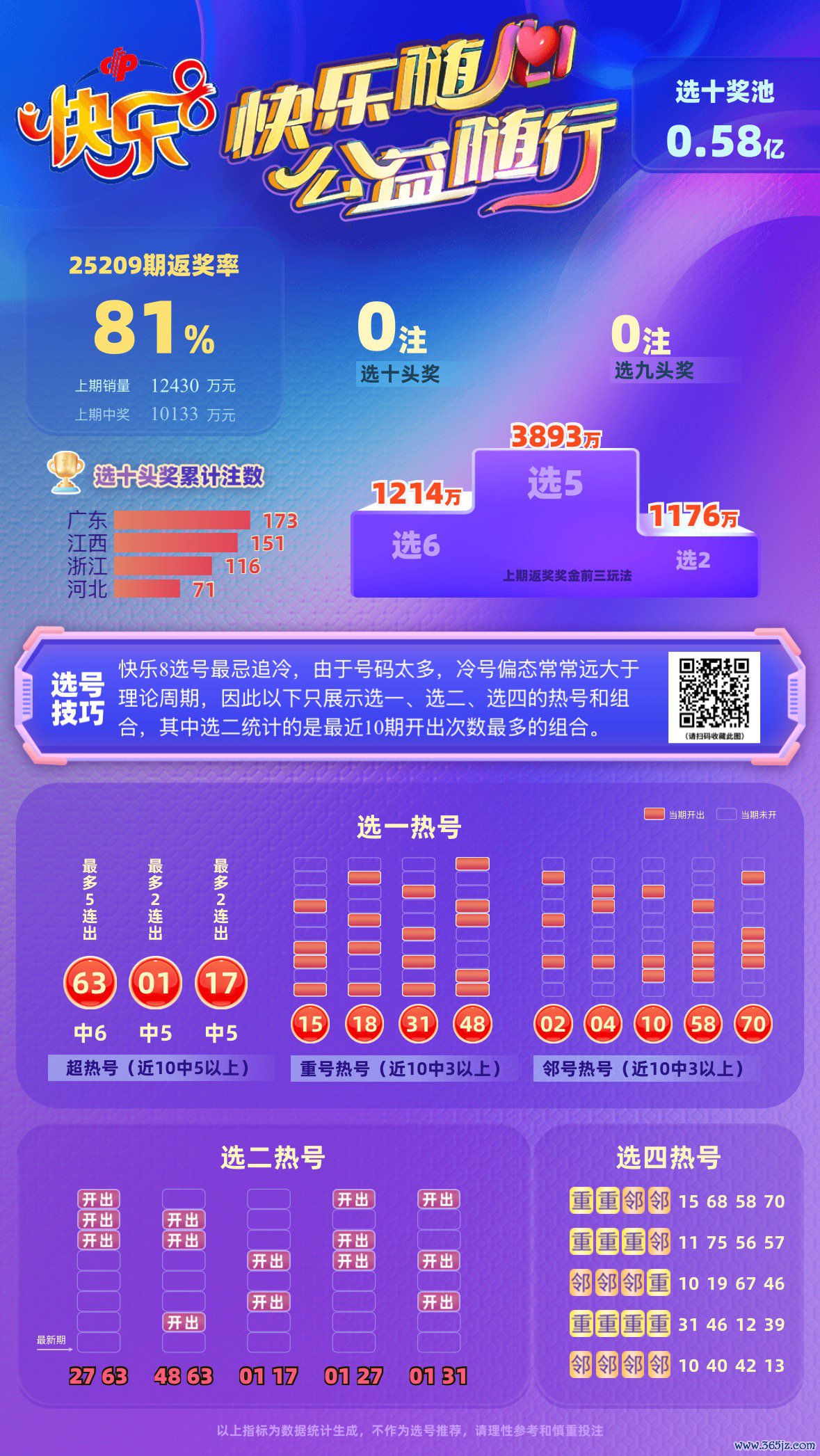 微信图片_2025-08-08_102943_672